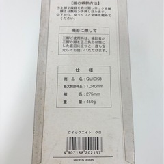 【未使用品】konica コニカ 三脚 quick8 の画像