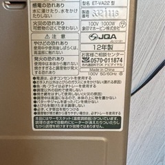 ZOJIRUSHI  トースターの画像