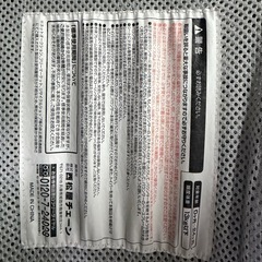 バウンサー　　西松屋スマートエンジェルの画像