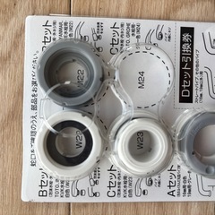 予約済み　
cleansui 浄水器 中古品の画像