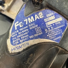Hitachi Koki FC 7MA2 丸鋸　マルノコの画像