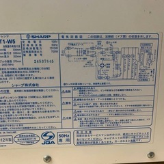 ♦SHARP 電子レンジ  【2012年製】RE-T1-W5の画像
