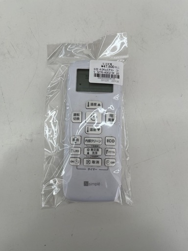 【ドリーム池田店♪ジモティ割対象】 4.0KWエアコン ニトリ NTR-40E2-W 2022年製 6155