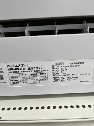 【ドリーム池田店♪ジモティ割対象】 4.0KWエアコン ニトリ NTR-40E2-W 2022年製 6155