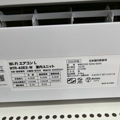 【ドリーム池田店♪ジモティ割対象】 4.0KWエアコン ニトリ NTR-40E2-W 2022年製 6155の画像