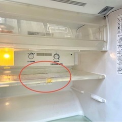 引き取り限定 富士通 225L 冷凍 冷蔵庫 の画像