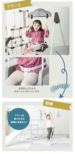 最終値下げ ジャングルジム 折りたたみ キッズパーク