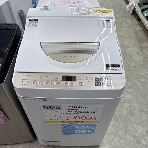 SHARP 乾燥機能付5.5kg洗濯機 ES-T5DBK-N 2020年製