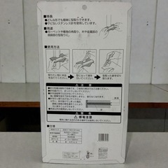 型取りゲージ B 77971 シンワ測定 ゲージ 工具 測量 曲線型取りゲージ 型取り 作業用 未使用品 1Dの画像