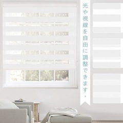 使用期間 4ヶ月✨ 】 SAIFAN  カーテンレール取り付け用、調光ロールスクリーンの画像