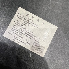 パイプ折りたたみ椅子の画像