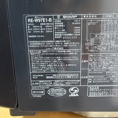 SHARP 電子レンジ オーブンレンジの画像
