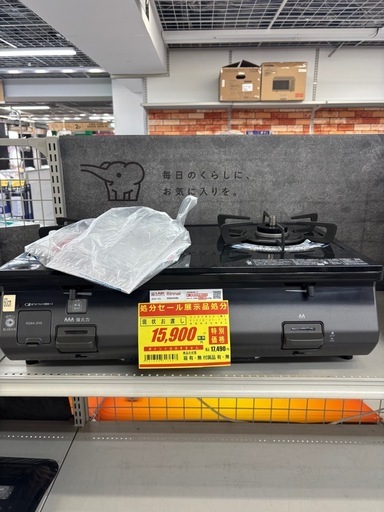 【決まりました】ガスレンジ ガステーブル リンナイ KG64-2HSL
