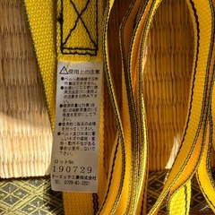 ベルト荷締め機などの画像