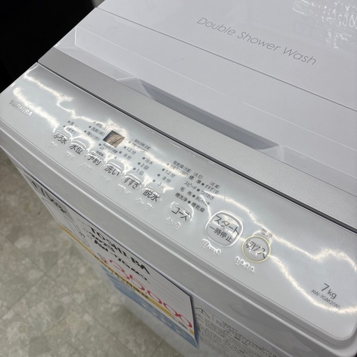 東芝 7kg洗濯機 AW-7GM2 2023年製