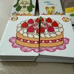 いないいないばあピッタリえあわせカードの画像