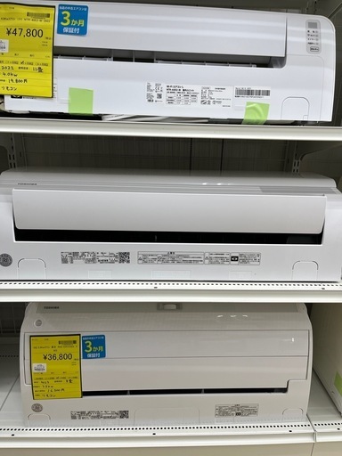 【ドリーム池田店♪ジモティ割対象】 2.2KWエアコン 東芝 RAS-N221M 2023年製 7621