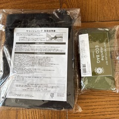 サコッシュバッグとエコバッグの画像