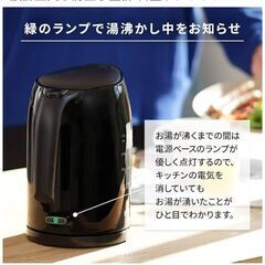 ブラウン 電気ケトルピュアイーズ WK304AJ-WK3000BKおしゃれ インテリアシンプル コンパクトワンプッシュオープン自動電源オフ持ちやすい 注ぎやすいドイツ設計空焚き防止水量計 目盛りブラックの画像