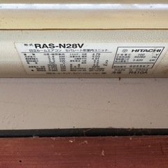 エアコン　冷蔵庫　　洗濯機　まとめての画像