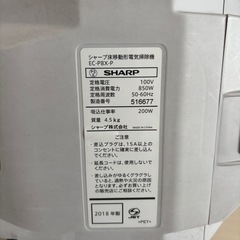SHARP  掃除機の画像
