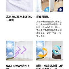 防炎カーテン エクリュ色 195 x 100cm 4枚　遮光　中古の画像