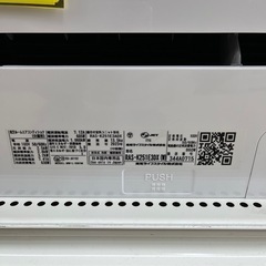 【ドリーム池田店♪ジモティ割対象】 2.5KWエアコン 東芝 RAS-K251E3DX 2023年製 6738の画像