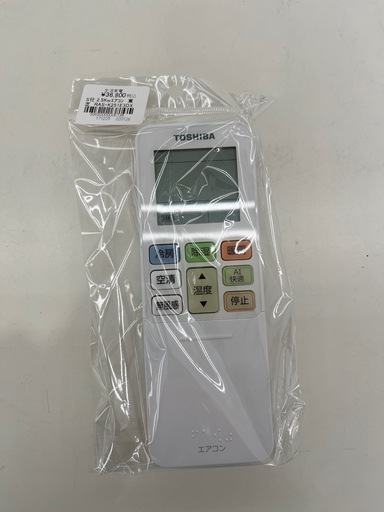 【ドリーム池田店♪ジモティ割対象】 2.5KWエアコン 東芝 RAS-K251E3DX 2023年製 6738