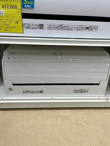 【ドリーム池田店♪ジモティ割対象】 2.5KWエアコン 東芝 RAS-K251E3DX 2023年製 6738