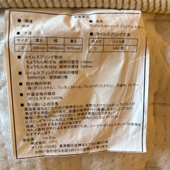 ニトリ ダブルベット　マットレス＋ベットフレーム＋シーツ等の画像