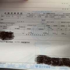 ⭐︎ミニクーパー⭐︎
の画像