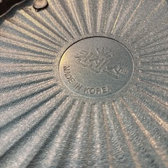 QUEEN SENSE（クイーンセンス）の丸型焼肉グリルの画像