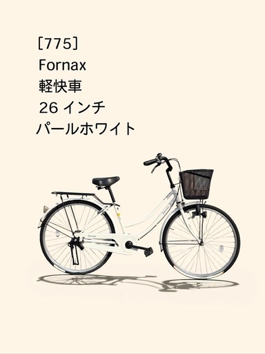 整備士による点検済み】☆前後良品中古タイヤ☆ 26インチ軽快車防犯