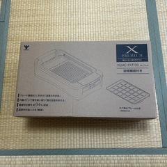 山善　吸煙機能付きホットプレートの画像