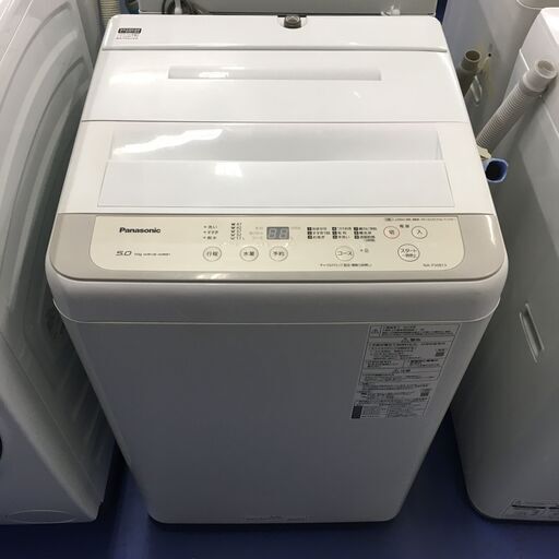 ★リユースのサカイ横浜南店★YM1808 Panasonic 洗濯機 NA-F50B13 5.0㎏ 19年製 動作確認／クリーニング済み