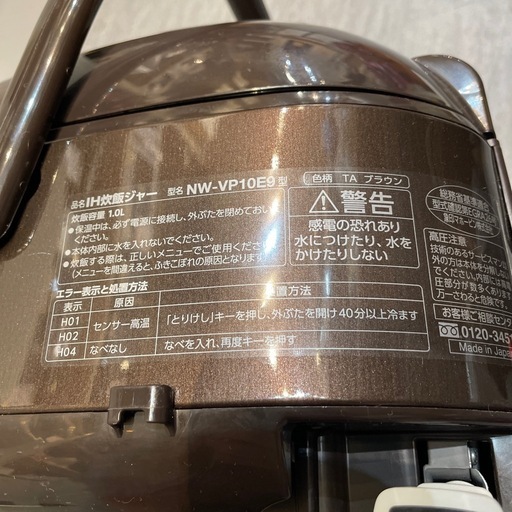 【象印 炊飯器】【5.5合炊き】2022年製★クリーニング済み/6ヶ月保証付き【管理番号0130】野 