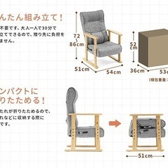 美品！「高さ調整付き」リクライニングチェアの画像