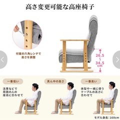 美品！「高さ調整付き」リクライニングチェアの画像