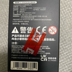 POPMART THE MONSTERS Almost Hidden シリーズ Mailbox フィギュアPOPMART ラブブ
の画像