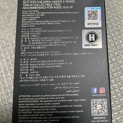 POPMART THE MONSTERS Almost Hidden シリーズ Mailbox フィギュアPOPMART ラブブ
の画像