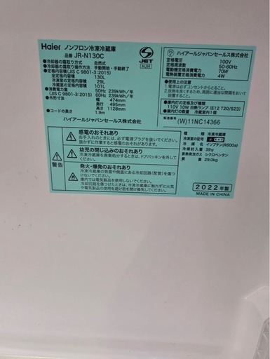 《新生活には欠かせない》中古/比較的綺麗/動作確認済み