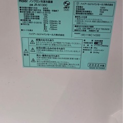 《新生活には欠かせない》中古/比較的綺麗/動作確認済みの画像