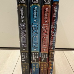 ライトノベル  -MASHLE- + 公式ファンブック　4冊セット甲本一星希代子　マッシュルの画像