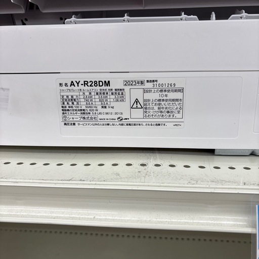 SHARP ルームエアコン 主に10畳用 AY-R28DM 2023年製