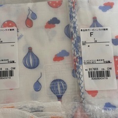 【新品】ガーゼハンカチ 9枚セット ベビー　出産準備の画像