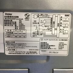 ★リユースのサカイ横浜南店★YM1810 Haier 洗濯機 JW-XP2CD55F 5.5㎏ 21年製 動作確認／クリーニング済みの画像