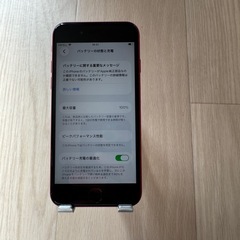 iPhone se2  128G　小傷有　割れ無し の画像