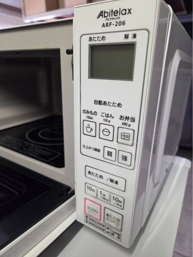 《アナタの新生活を温めます》中古/動作確認問題無し/比較的綺麗