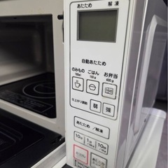 《アナタの新生活を温めます》中古/動作確認問題無し/比較的綺麗の画像