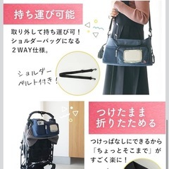 ベビーカーバッグ マザーズバッグの画像